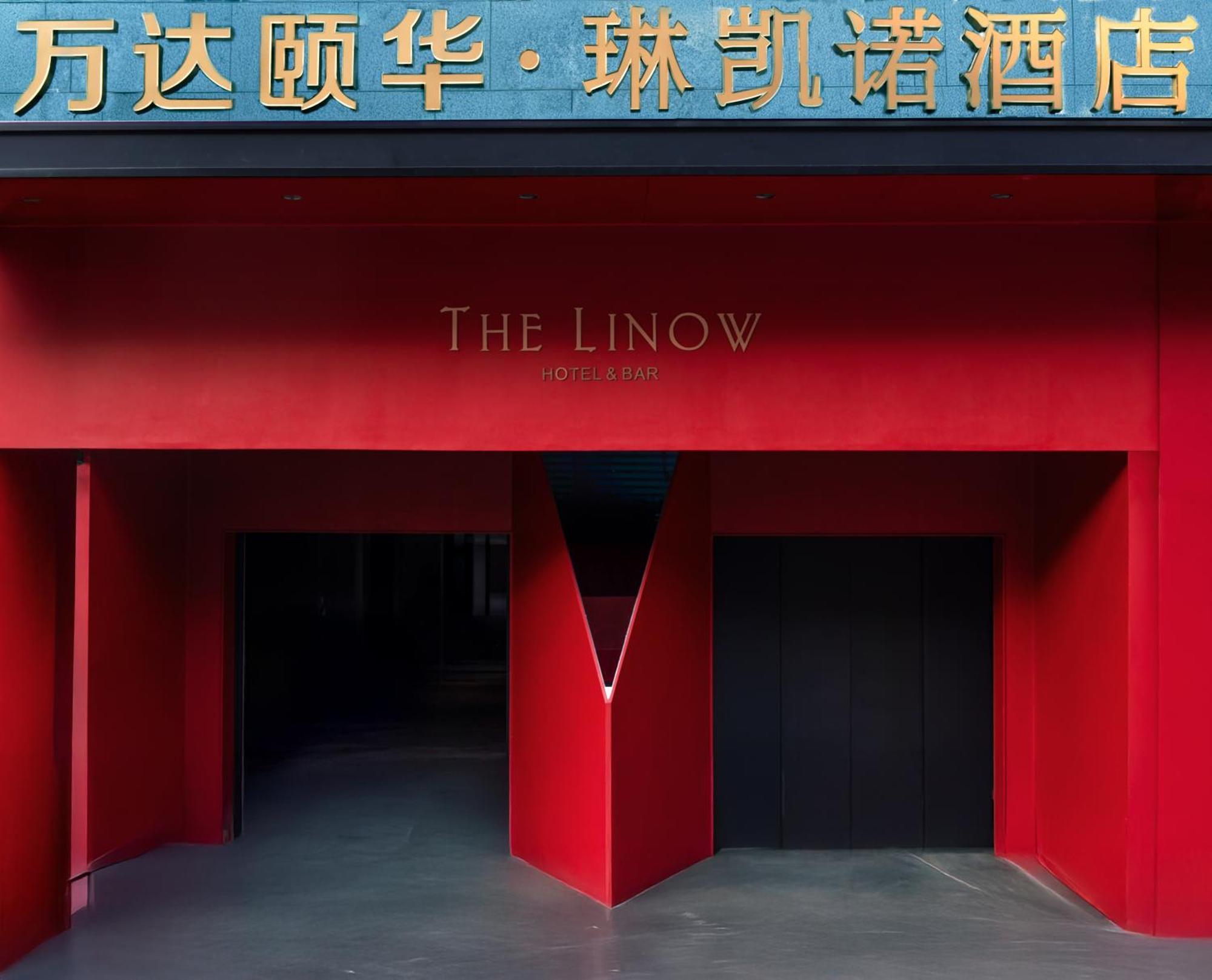 Wanda Yi, Xi'An The Linow 호텔 외부 사진